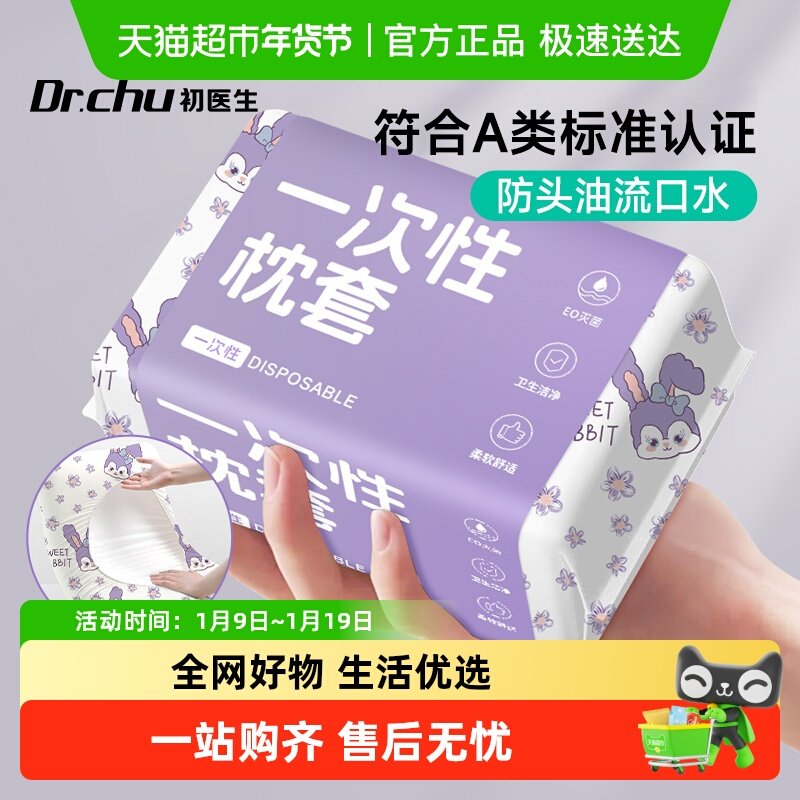 һ��������������ͷ�׼Ӻ���������װ���������бر���Ʒ 9.5Ԫ