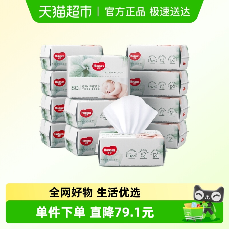 好奇小森林柔巾80抽×12包