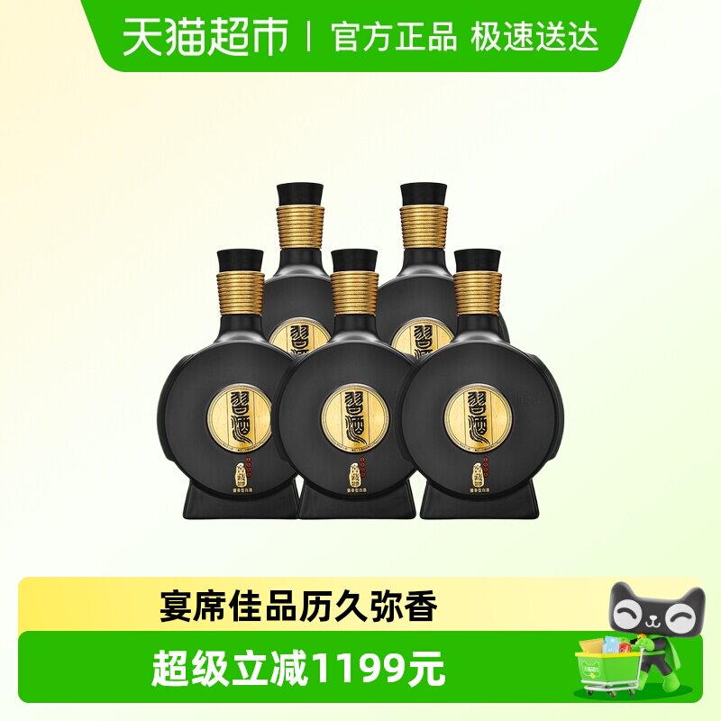 �������������Żݡ�����ϰ�ƽѲ�1988�׾�500ml*5ƿ53�������� 1682.64Ԫ