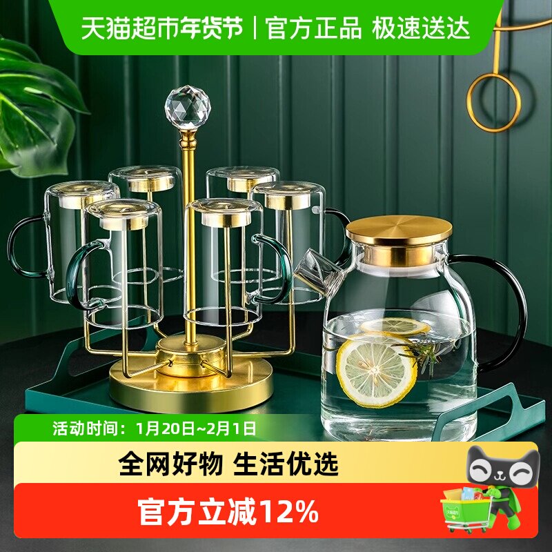 包邮格娜斯轻奢水杯套装高档玻璃茶杯带把茶具家庭喝水绿茶杯子,餐饮具,玻璃杯,淘宝优惠券,粉丝福利购,淘宝优惠卷