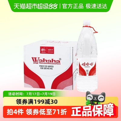 娃哈哈饮用纯净水1.5L×12瓶