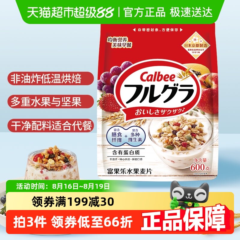 Calbee/���ֱ�ԭζˮ����Ƭ��ʳ������ͱ�������