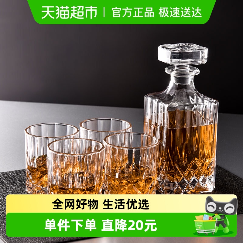 Cliton威士忌酒杯套装
