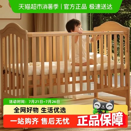 KUB可优比婴儿床实木拼接床多功能摇篮新生小床可移动儿童宝宝床
