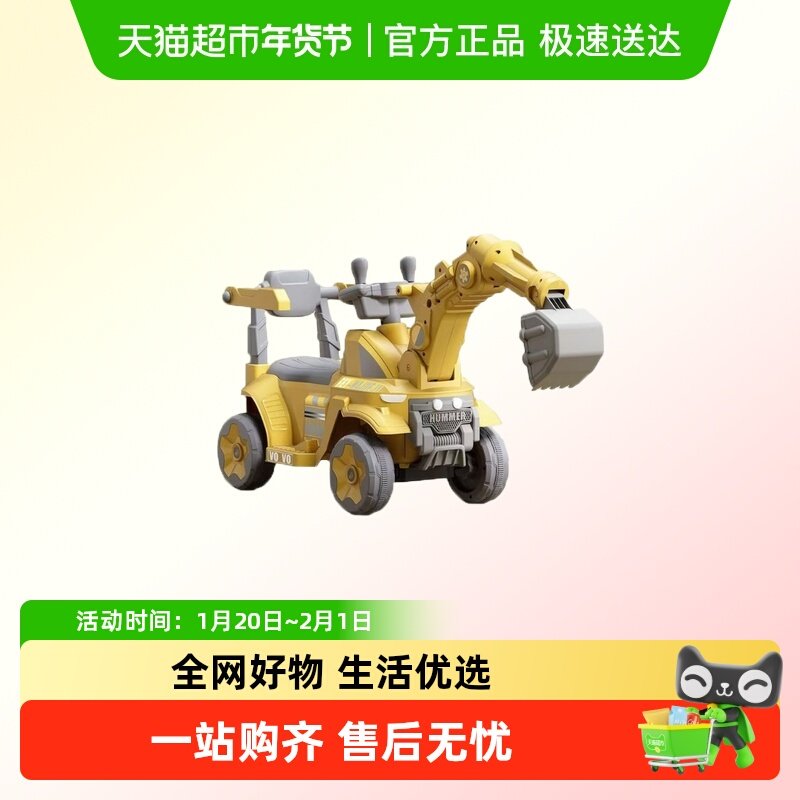 儿童挖土机玩具车可坐人男孩电动挖掘机遥控勾机可坐工程车遥控车,玩具/童车/益智/积木/模型,儿童电动车,淘宝优惠券,粉丝福利购,淘宝优惠卷