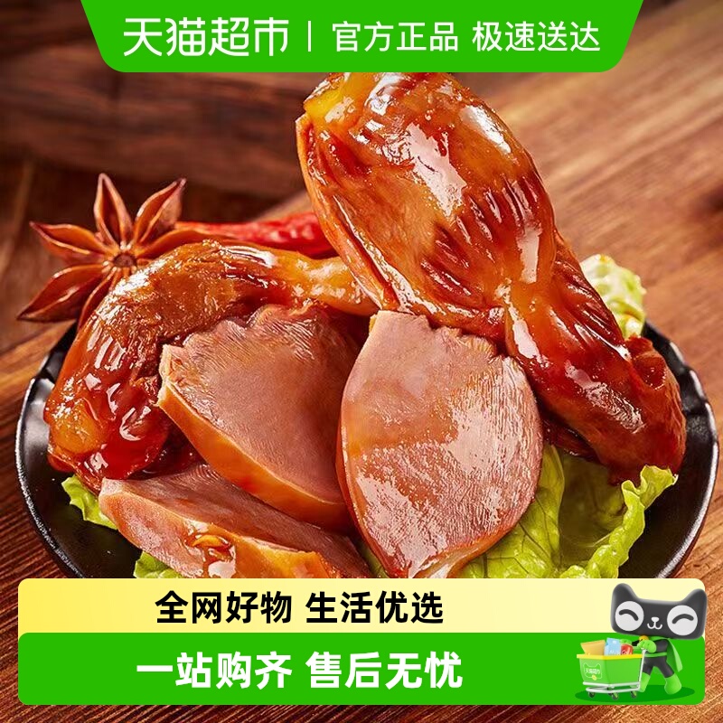 乡府五香鹅胗卤味解饿网红休闲