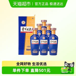 6瓶整箱装 茅台贵州大曲80年代3.0升级版 酱香型白酒53度500mL