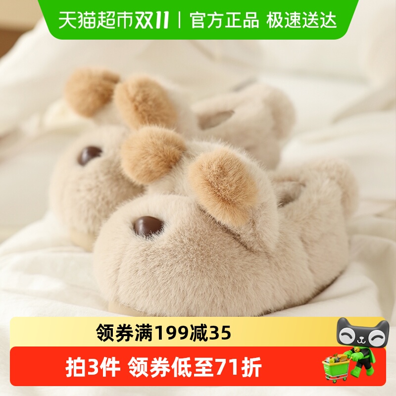 巴拉巴拉儿童棉拖鞋女童冬季宝宝室内家居鞋男孩小童秋冬包跟棉鞋