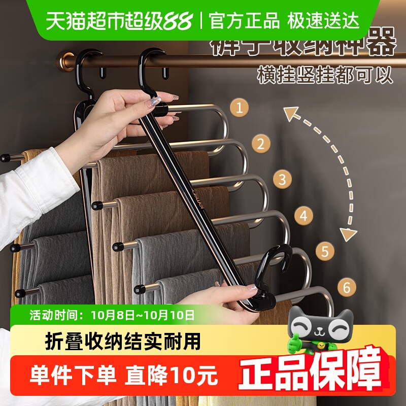 优勤折叠家用裤夹多层多功能裤架