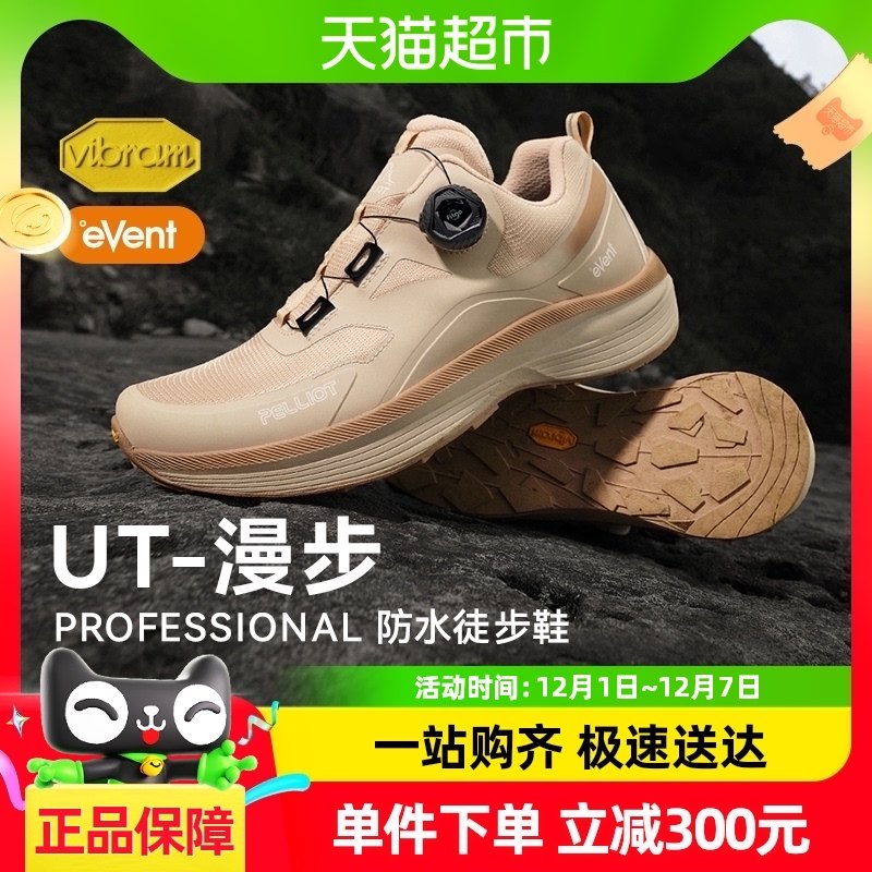 ��UT-��������ϣ�ͻ����ɽЬ��eVent��ˮVibram����ͽ��ԽҰЬŮ