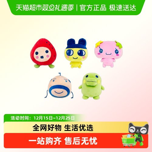 BANDAI万代电子宠物机豆丁吉礼物