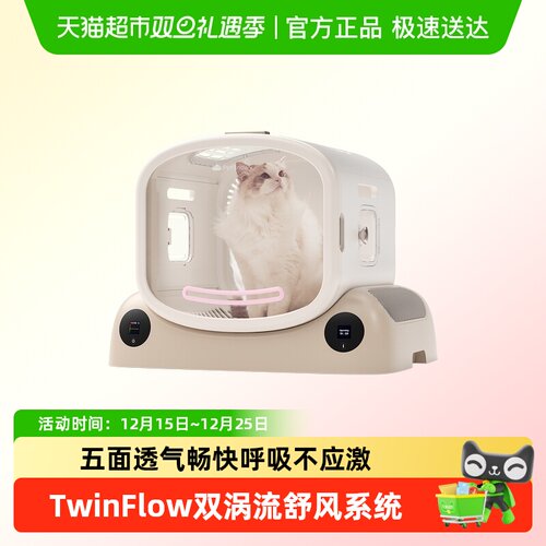 PetSnowy宠物智能烘干箱