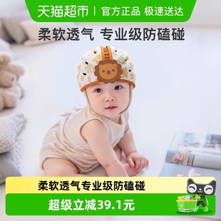 婴儿学步护头防摔帽宝宝学走路头安全帽儿童防撞头盔神器夏季 透气