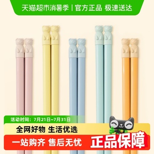 双枪合金筷子家用耐高温不易发霉抗菌马卡龙分食猫爪小熊彩色筷