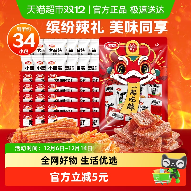 ͷ571g*1ζСʳξ۲ 12.25Ԫ