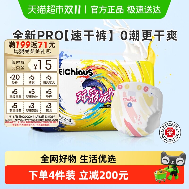 ���������Խ�Ҹ��Żݡ�ȸ�������proֽ���������Ӥ������