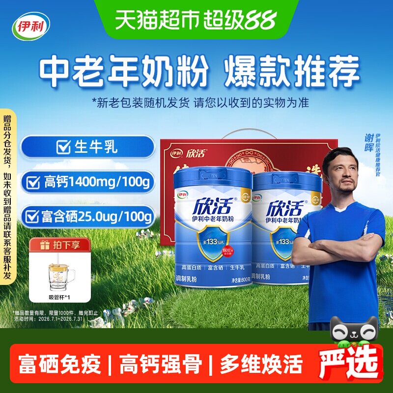 商品图