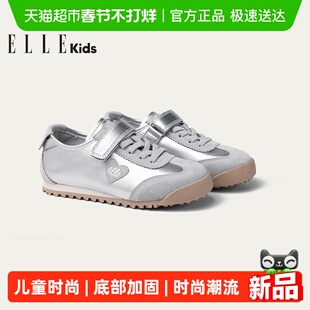 ELLEkids童鞋 女童阿甘鞋2026春季新款儿童鞋子女孩魔术贴运动鞋