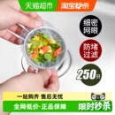 妙然一次性厨房水槽过滤网下水道水池洗碗槽地漏提笼网袋兜250只