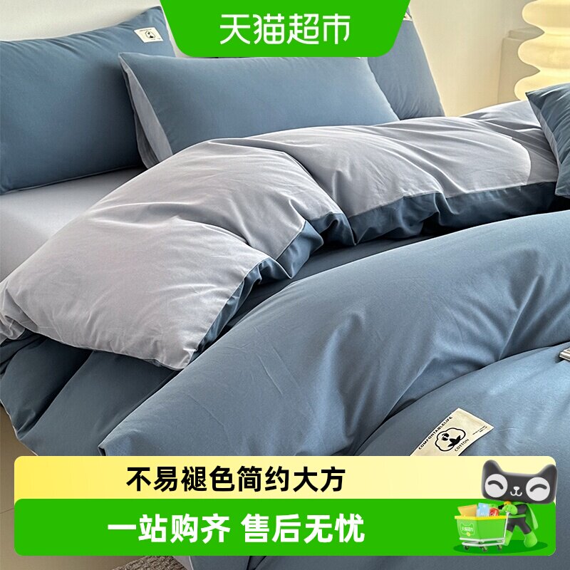 无印良品水洗棉床上四件套全棉纯棉2026新款夏季床单被套宿舍床品