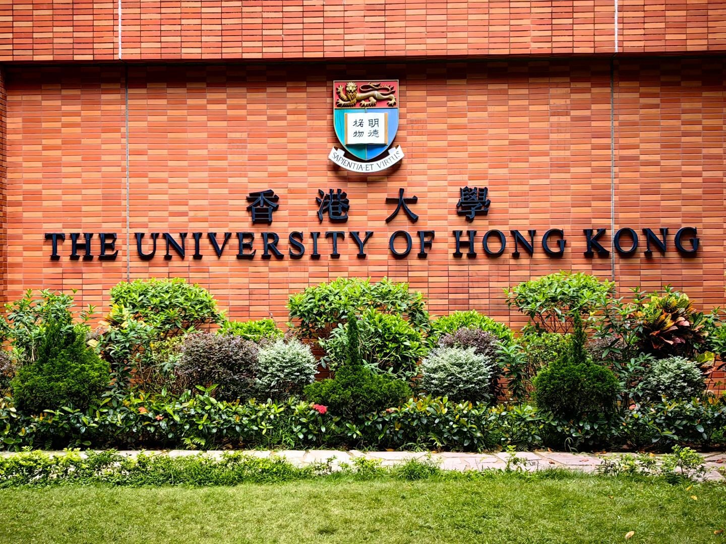 香港大学 独立包团游 I全时段无需预约带进校 港大生带队深度体验