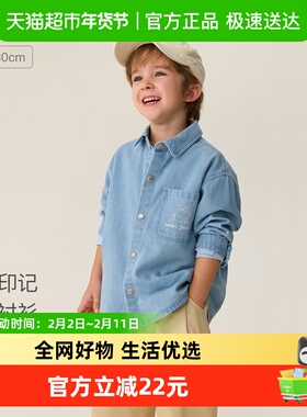 马克珍妮趣味印记男童休闲牛仔外套衬衫 宝宝衬衣春装新款560025