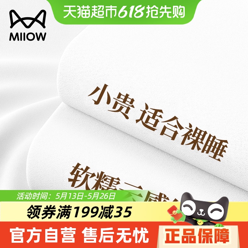 èһԴļξƵ괲Ʒ޸ϴӺ32.2Ԫ4(8.05Ԫ/)