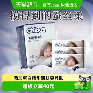 6XL码 出口铂金L 雀氏大宝安睡拉拉裤 超大不勒短裤 下拉享优惠