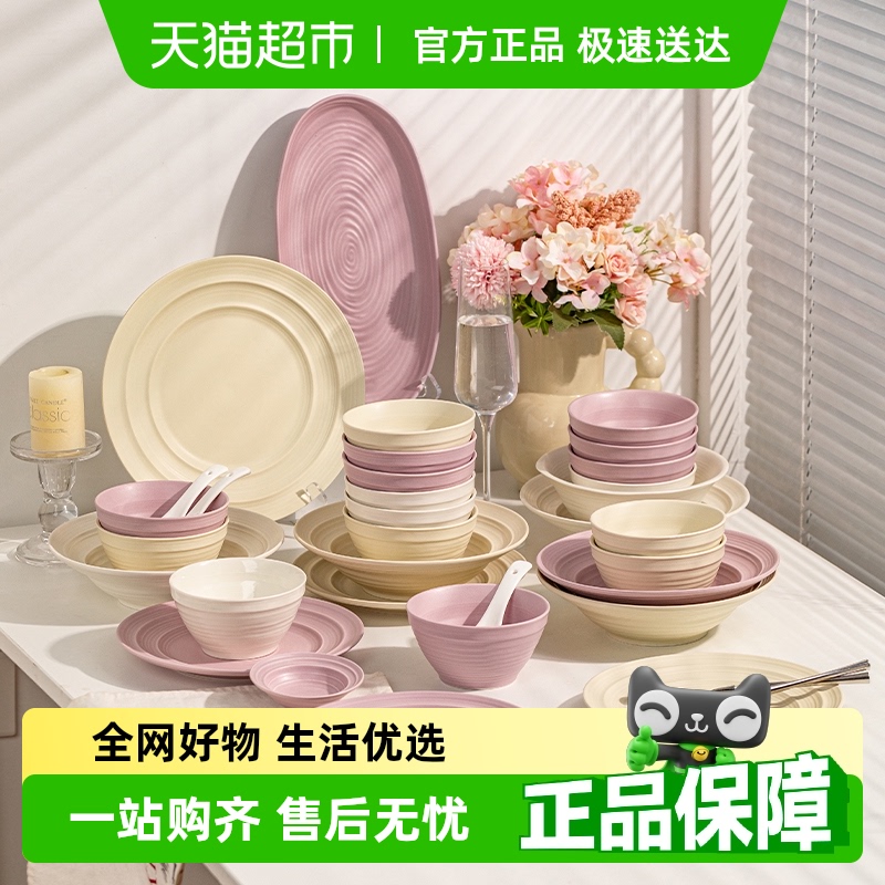 摩登主妇奶油风新款碗碟套装餐具