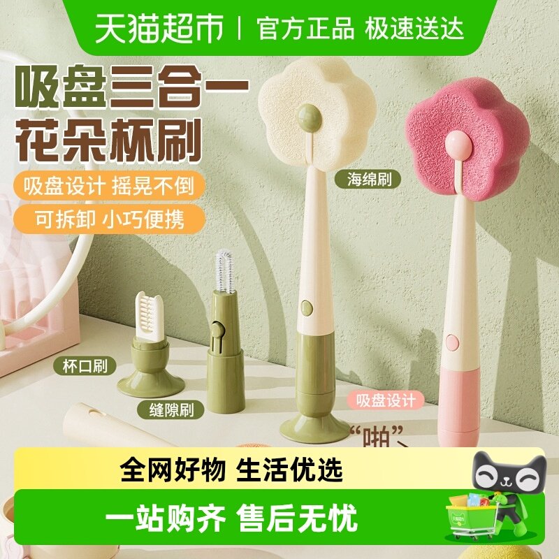 ����ɫ ��Ȼ��ˢ����ˢ�ɲ�ж���±�ˢ 8.9Ԫ