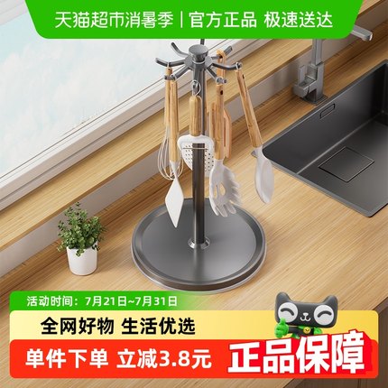 包邮沐笙歌厨房旋转锅铲架台面家用挂钩置物架汤勺漏勺铲子收纳架