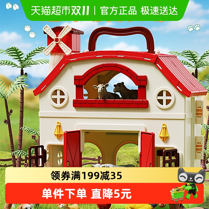 SNAEN/斯纳恩仿真恐龙模型玩具