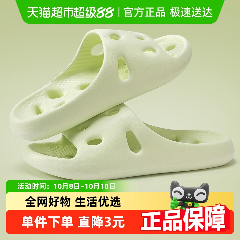 利达妮漏水拖鞋女室内家居