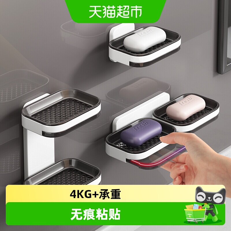 优勤免打孔肥皂盒大小通用沥水图片