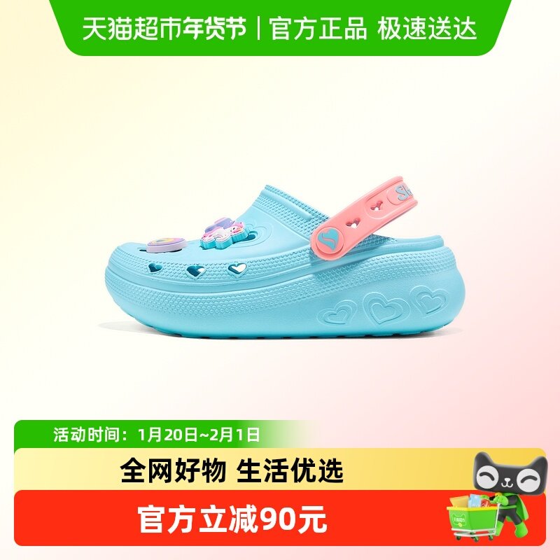 Skechers斯凯奇儿童一脚蹬洞洞鞋女童时尚沙滩鞋疏水透气凉鞋,童鞋/婴儿鞋/亲子鞋,凉鞋,淘宝优惠券,粉丝福利购,淘宝优惠卷
