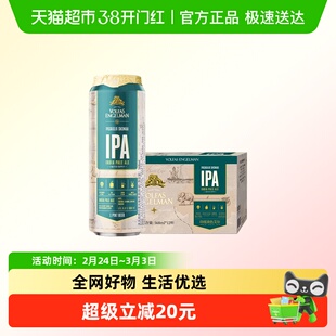 沃夫狼爱沙尼亚原装进口高浓度浑浊IPA精酿啤酒6度熟啤酒12罐装