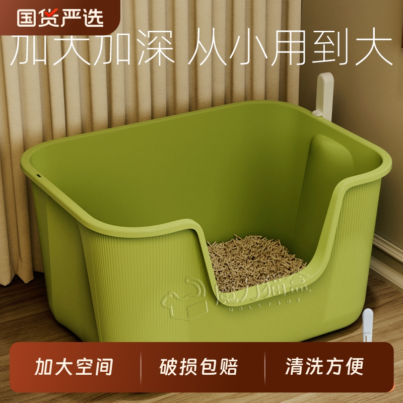 猫砂盆超大号防外溅半封闭式幼猫沙盆子防带砂特大猫咪屎盆猫厕所