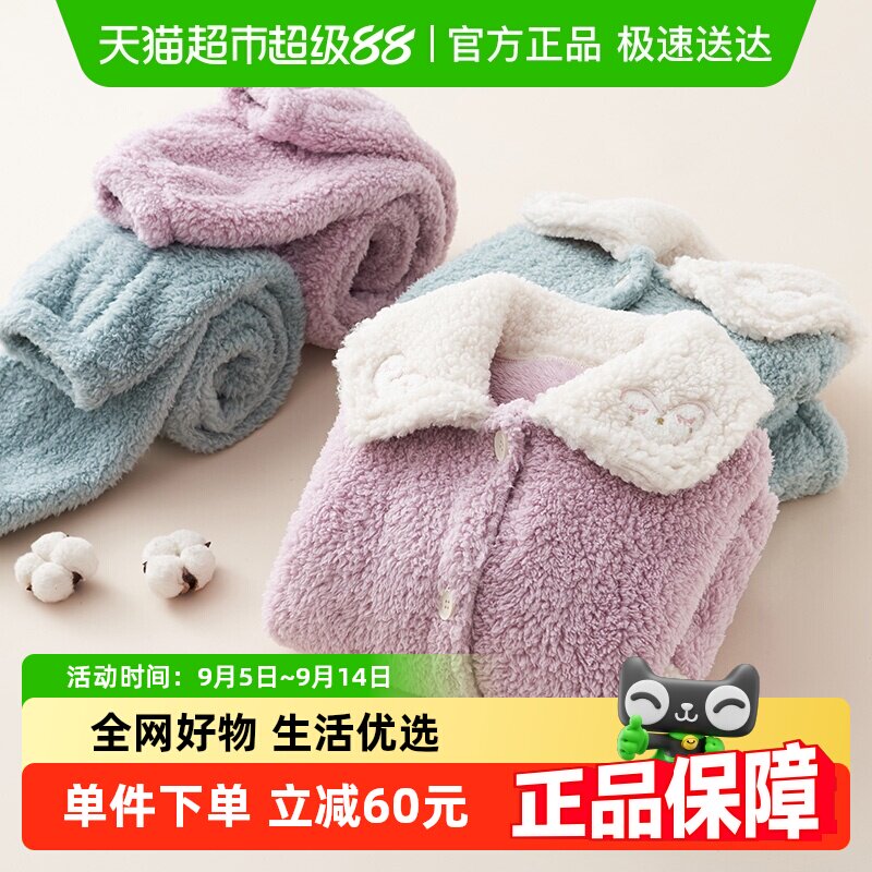 euv��Ʒ��������Ůͯ˯���ﶬ��ɺ���޶�ͯ����Ӻ����޼Ҿӷ�