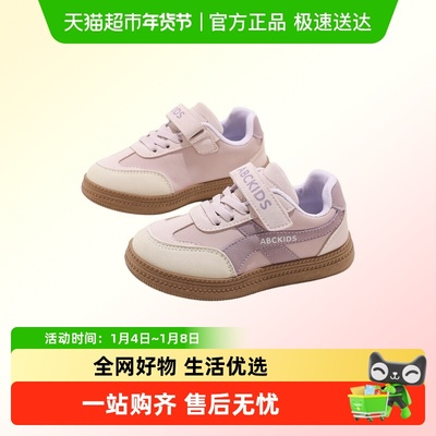 Abckids防滑儿童板鞋