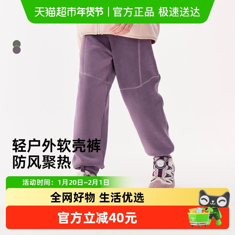 【清仓】babylove旗下junejunior儿童软壳裤男女童秋冬保暖裤子,童装/婴儿装/亲子装,裤子,淘宝优惠券,粉丝福利购,淘宝优惠卷