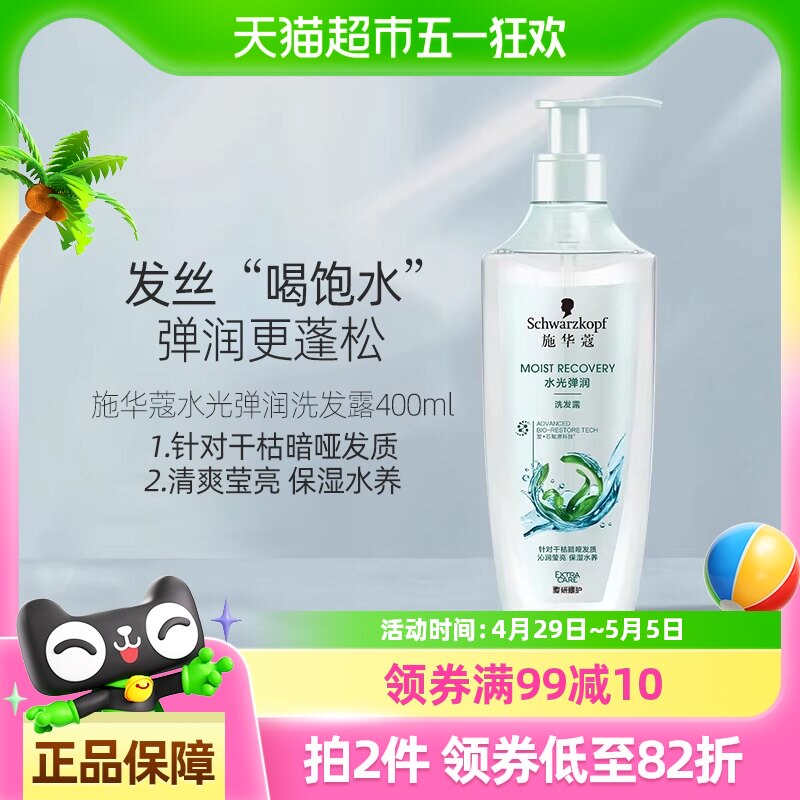 ʩ��ޢˮ�ⵯ��ϴ��ˮ���ϴ��¶