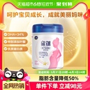 飞鹤星蕴0段孕妇奶粉适用于怀孕期产妇妈妈700g 1罐 官方FIRMUS