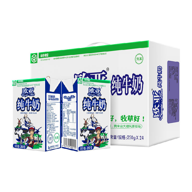 Europe-Asia/欧亚高原全脂纯牛奶250g*24盒绿色食品认证早餐整箱高性价比高么？