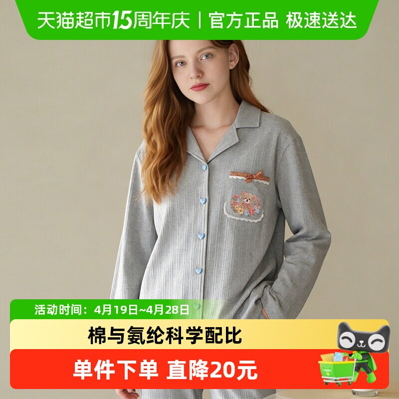 芬腾纯棉睡衣女士春秋季新款翻领开衫休闲卡通宽松秋天家居服套装