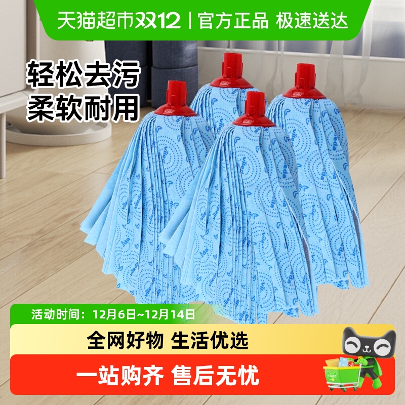 Vileda/微力达蓝拖把