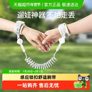 欧孕防走丢带宝宝牵引绳儿童防丢失手环小孩子安全外出遛娃神器