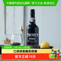 葡萄牙进口铂美世家红宝石波特酒茶色高度红酒 微醺晚安酒