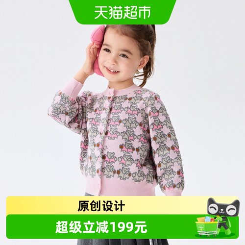 M.Latin/马拉丁毛衣
