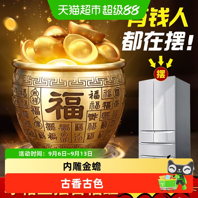 黄铜百福米缸摆件中式家居客厅聚宝盆存钱罐铜钱罐玄关装饰工艺品