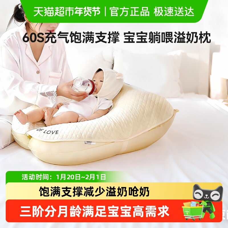 lunastory新生儿防吐奶斜坡枕宝宝充气防溢奶垫婴儿躺睡喂奶神器,婴童用品,防摔帽,淘宝优惠券,粉丝福利购,淘宝优惠卷